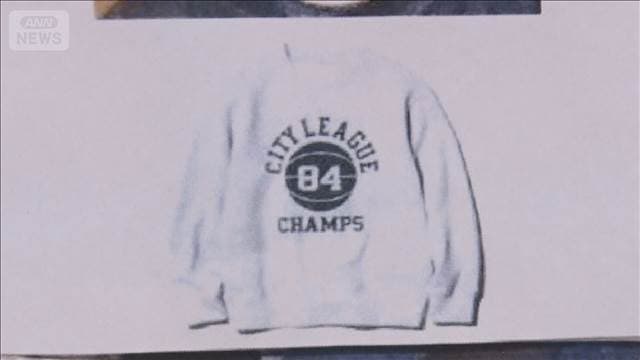 メイン記事画像