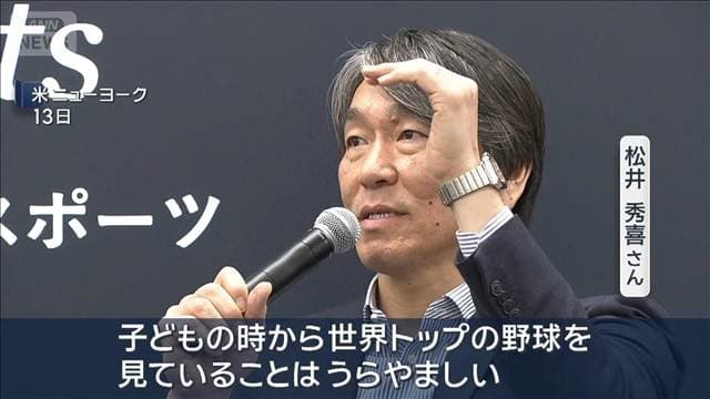 メイン記事画像