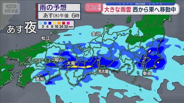 メイン記事画像