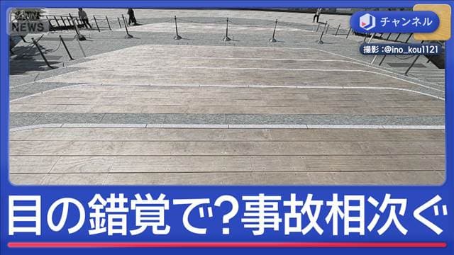 メイン記事画像