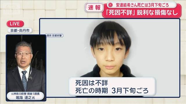 メイン記事画像