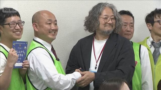 メイン記事画像