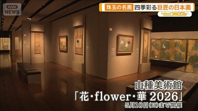 メイン記事画像