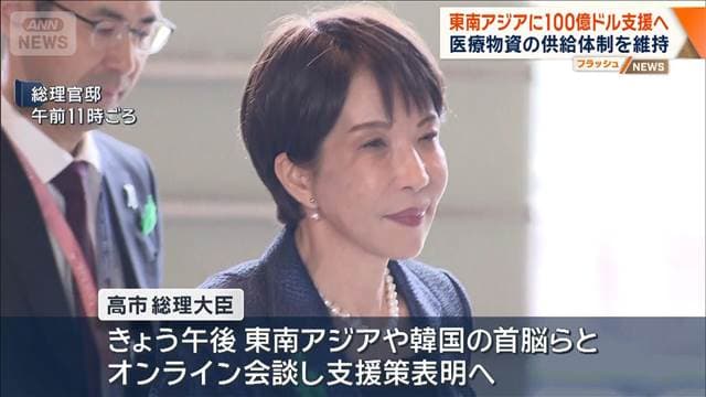 メイン記事画像