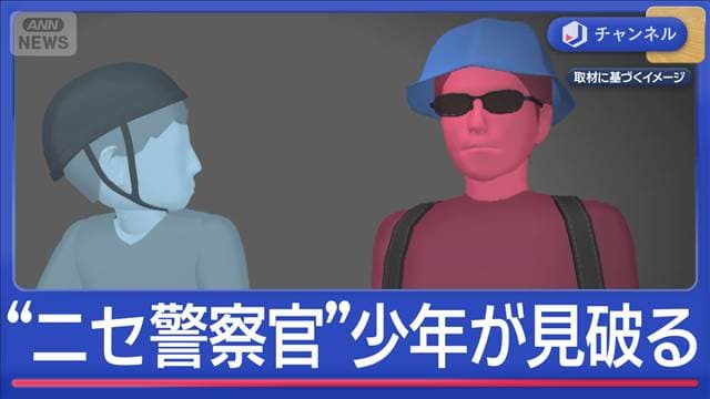 メイン記事画像