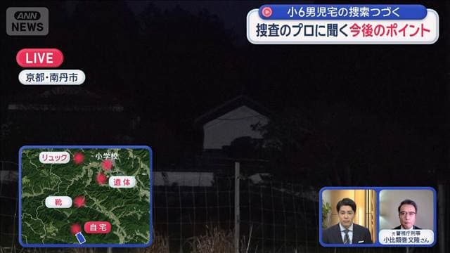 メイン記事画像