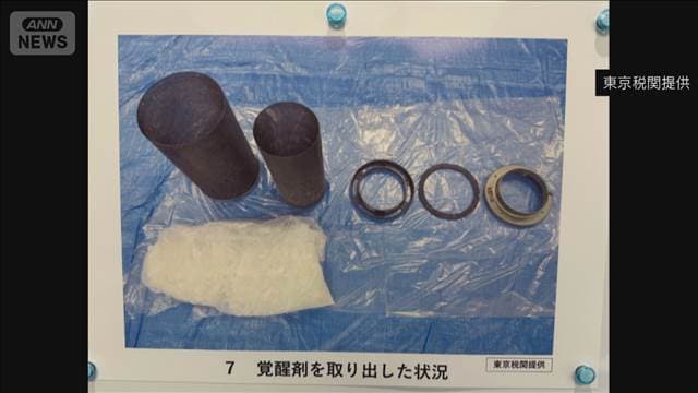 メイン記事画像