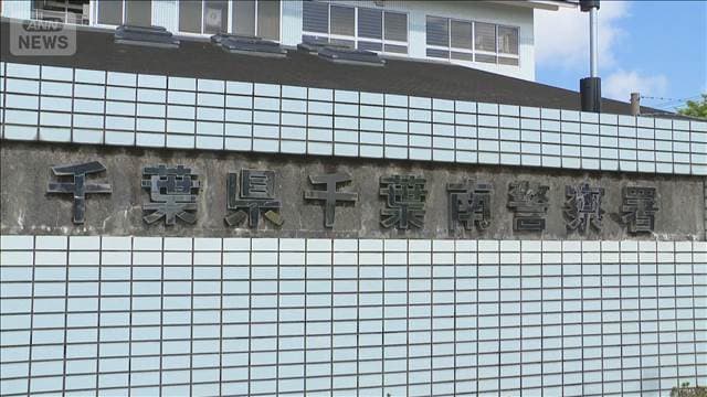 メイン記事画像