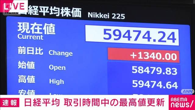 メイン記事画像