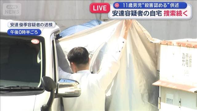 メイン記事画像