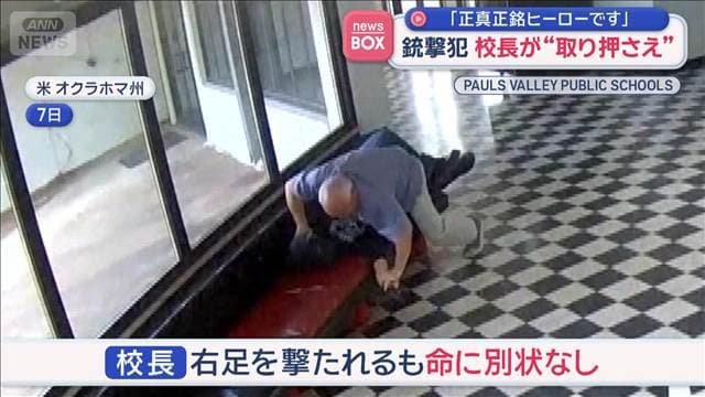 メイン記事画像