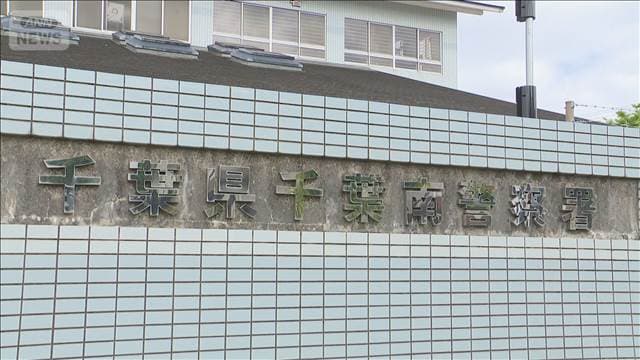 メイン記事画像