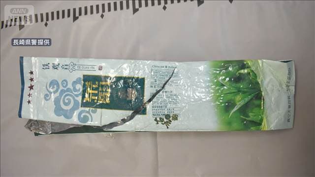 メイン記事画像