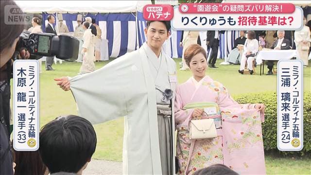 メイン記事画像