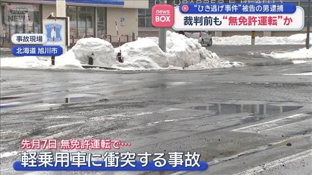 メイン記事画像