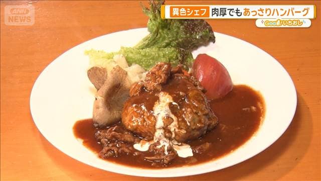 メイン記事画像