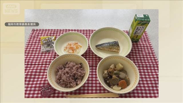 メイン記事画像