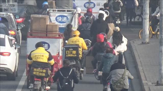 メイン記事画像