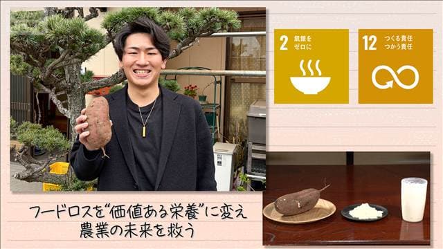 メイン記事画像