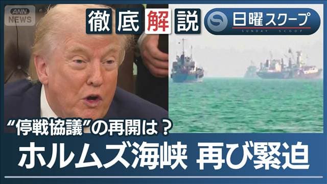 メイン記事画像