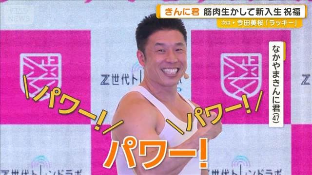 メイン記事画像