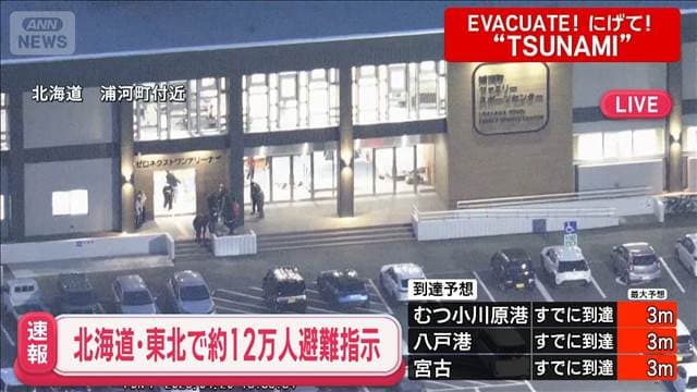 メイン記事画像