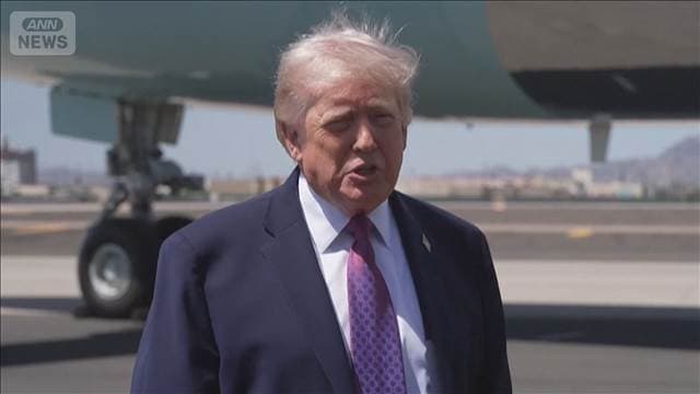 メイン記事画像