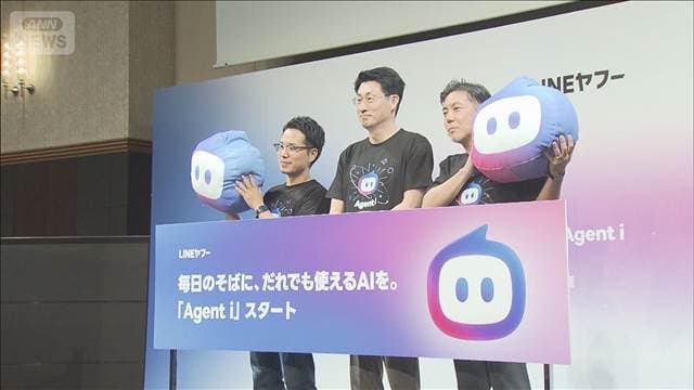 メイン記事画像