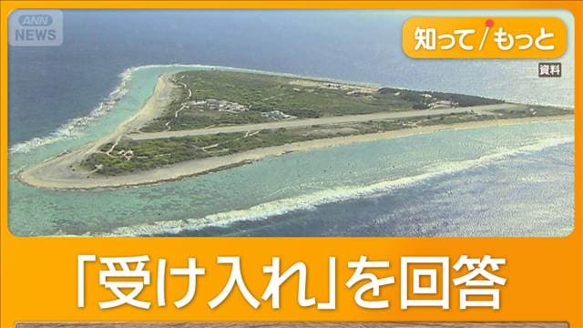 メイン記事画像