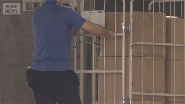 メイン記事画像