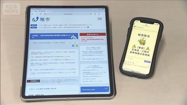 メイン記事画像