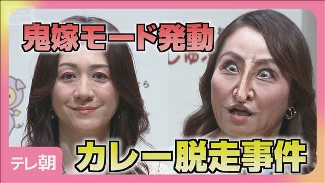 メイン記事画像