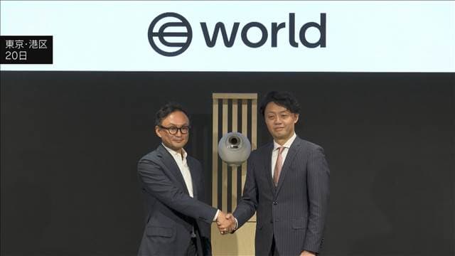 メイン記事画像