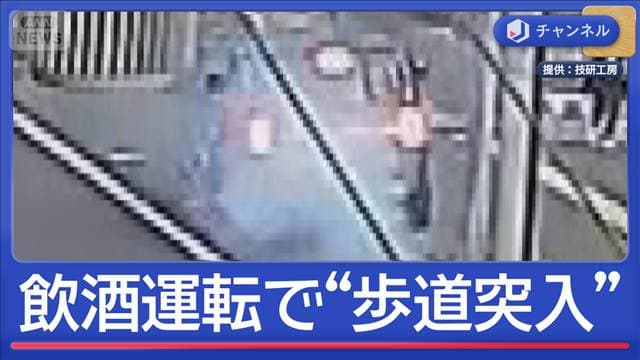 メイン記事画像