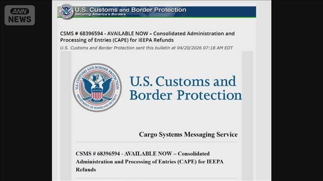 メイン記事画像