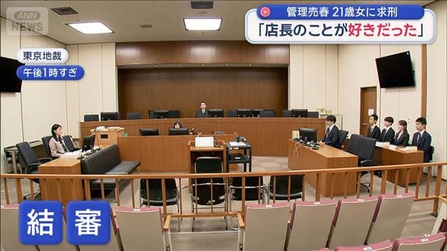 メイン記事画像