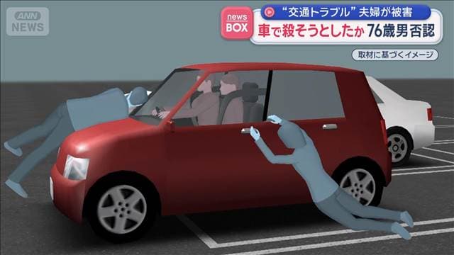 メイン記事画像