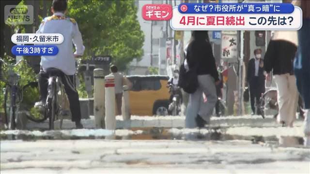 メイン記事画像