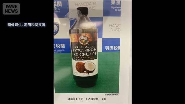 メイン記事画像