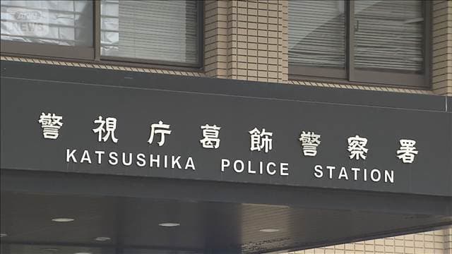 メイン記事画像