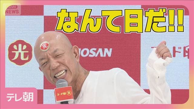 メイン記事画像