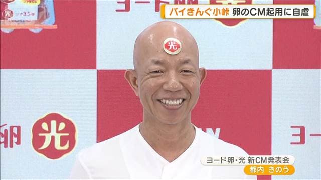 メイン記事画像