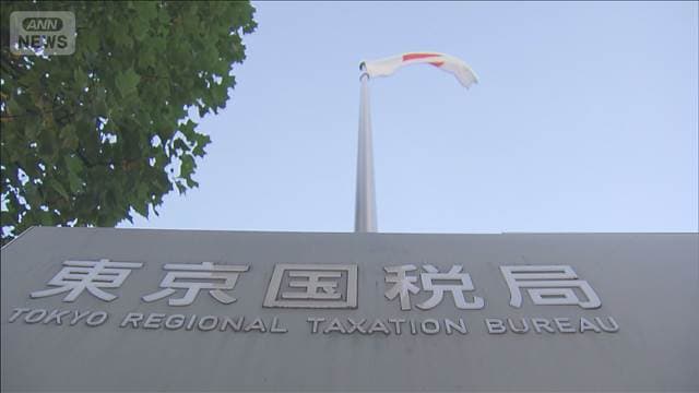 メイン記事画像