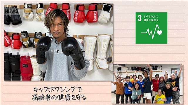 メイン記事画像