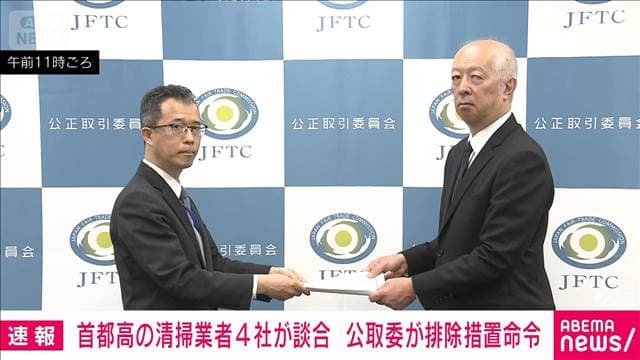 メイン記事画像