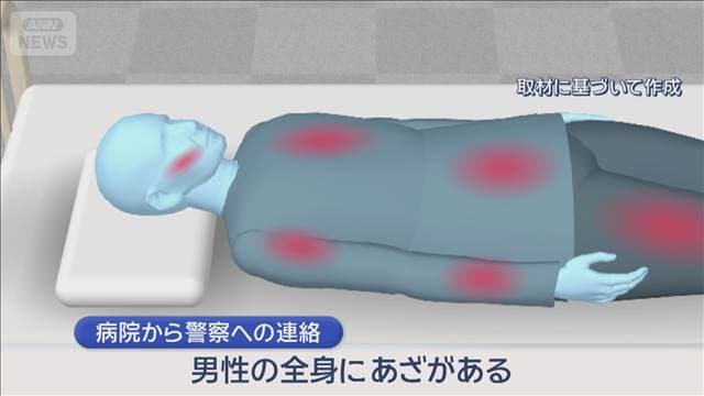 メイン記事画像