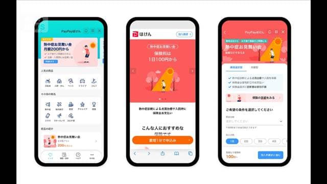メイン記事画像
