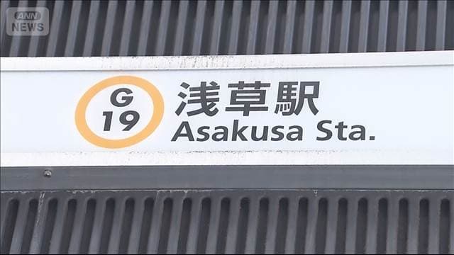 メイン記事画像