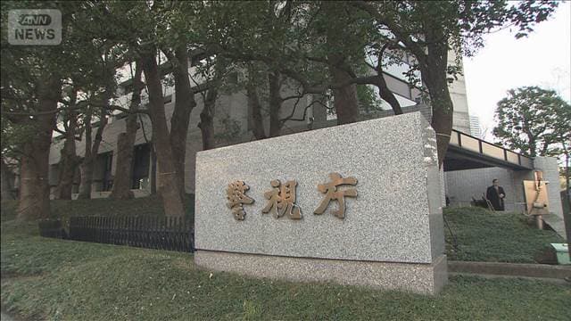 メイン記事画像