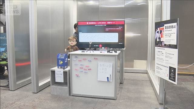 メイン記事画像